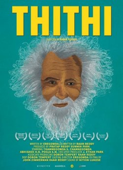 ���� (2015)